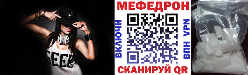 Названия наркотиков Белоярский АМФЕТАМИН  Мефедрон  Alpha-PVP  Марихуана  Кокаин 