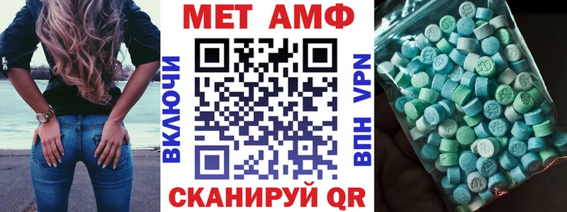 купить закладку  Белоярский  Amphetamine Розовый 