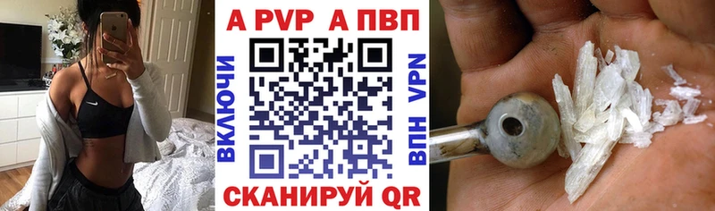 Alpha PVP мука  Белоярский 