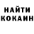 КЕТАМИН VHQ Irina Jakobi