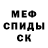 Амфетамин VHQ Tara Cabresin