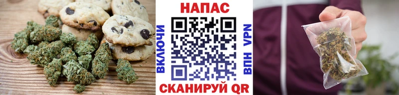 Canna-Cookies конопля  Белоярский 