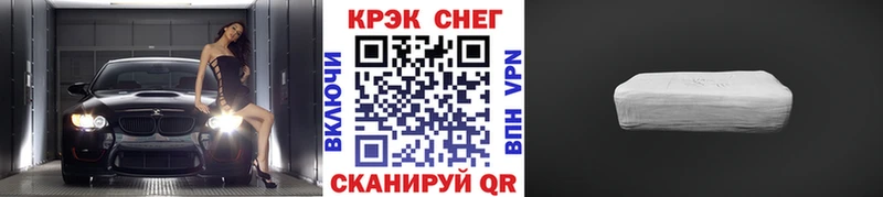 КОКАИН 98%  Белоярский 