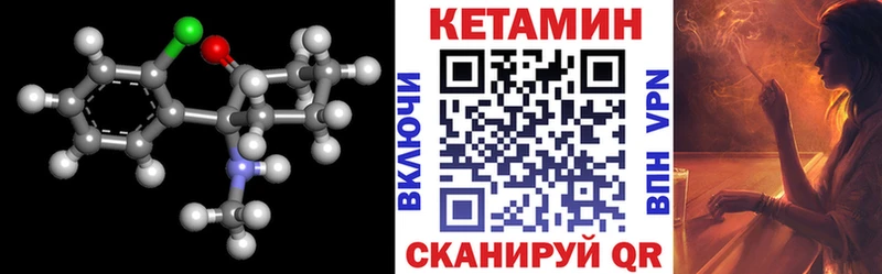 OMG   Белоярский  КЕТАМИН ketamine 