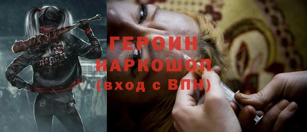 марихуана Богородицк