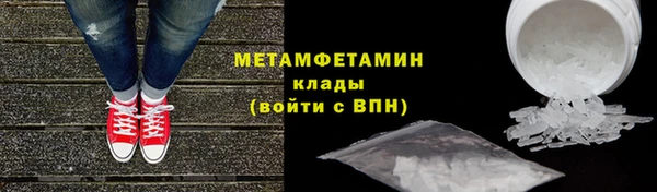 кокаин Бугульма
