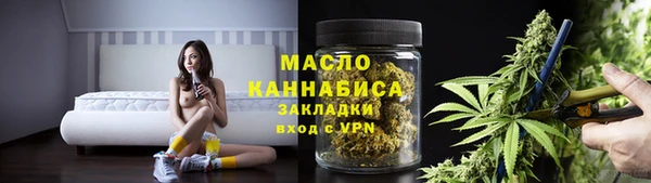 хмурый Богородск
