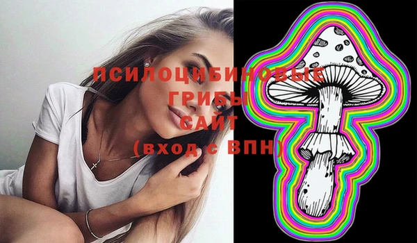 кокаин Бугульма