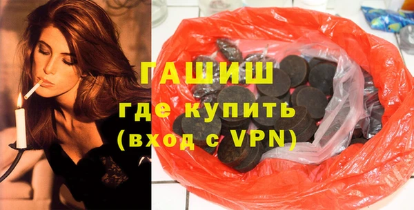 марихуана Богородицк