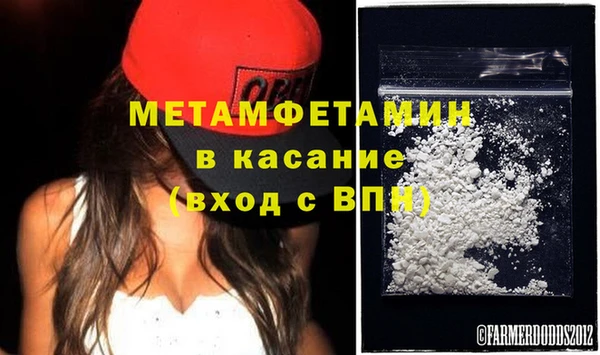 хмурый Богородск