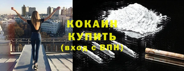 мескалин Бронницы