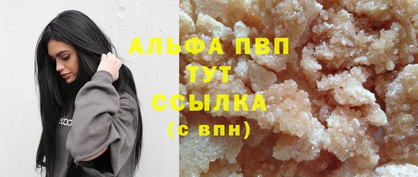 марихуана Богородицк