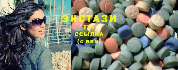 мескалин Бронницы