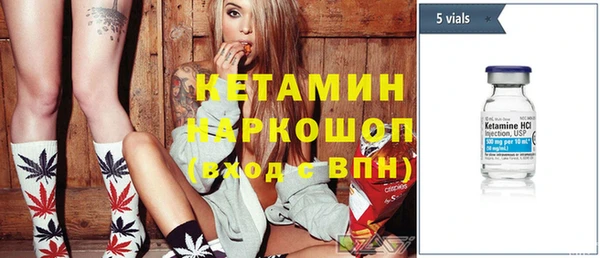 марихуана Богородицк