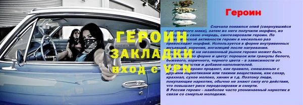 мескалин Бронницы