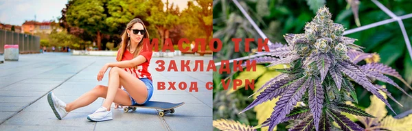 кокаин Бугульма