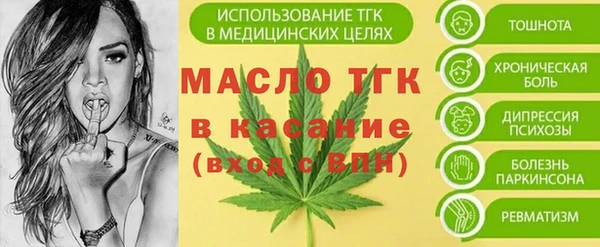 марихуана Богородицк