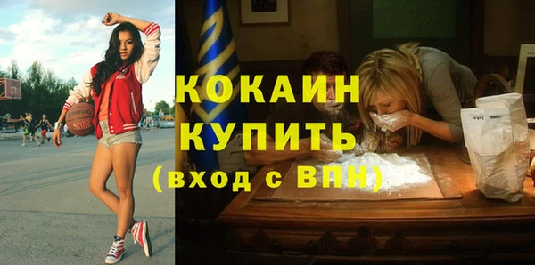 марихуана Богородицк