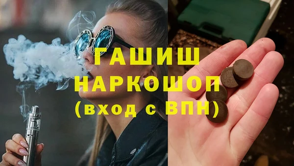 мескалин Бронницы