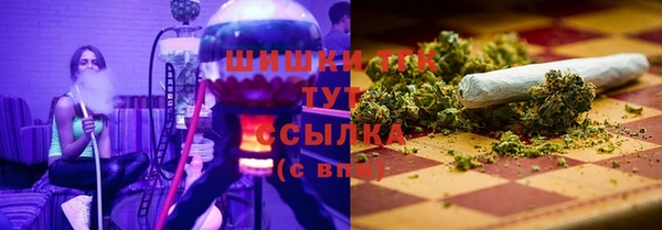марихуана Богородицк