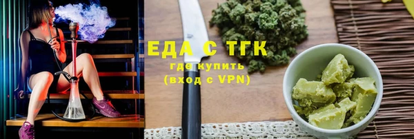 марихуана Богородицк