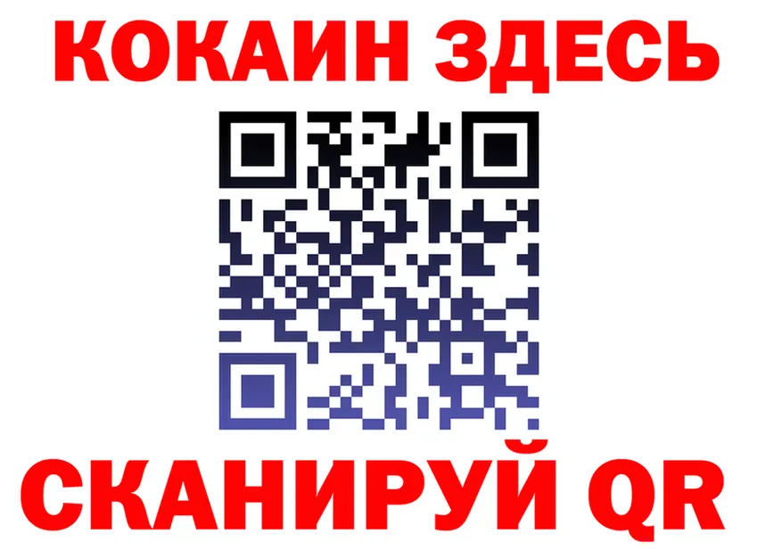 Canna-Cookies конопля сайт нарко площадка МЕГА Белоярский