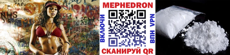 МЯУ-МЯУ 4 MMC Белоярский