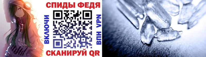 Первитин Methamphetamine  Белоярский 